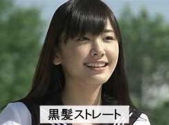 2007年(19歳)ドラマ「パパとムスメの7日間」に出演した時の新垣結衣の髪型は黒髪ストレート