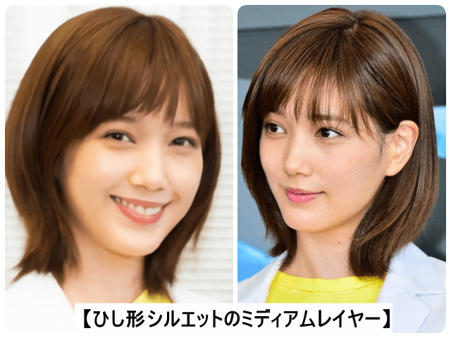 2019年(27歳)ドラマ「ラジエーションハウス〜放射線科の診断レポート〜」に出演した時の本田翼の髪型は『ひし形シルエットのミディアムレイヤー』