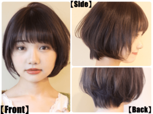 あごラインのショートボブの全体とサイドとバックのヘアモデル