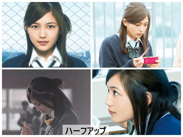 2017年(22歳)映画「一週間フレンズ」に出演した時の川口春奈の髪型は『ハーフアップ』