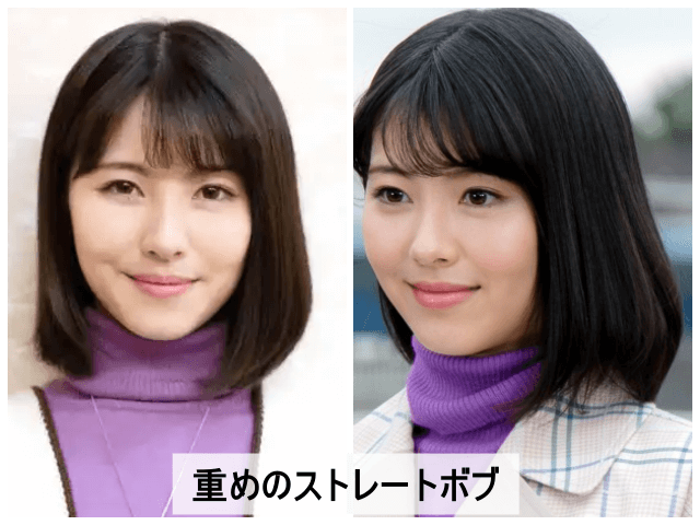 2020年(19歳)ドラマ「アリバイ崩し承ります」に出演した時の浜辺美波の髪型は『重めのストレートボブ』