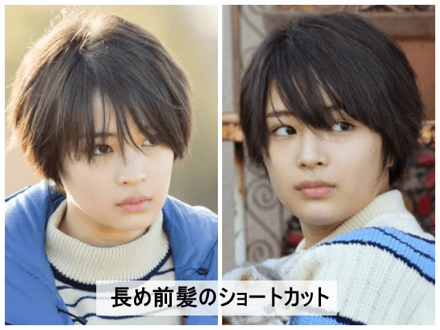 2018年(19歳)　ドラマ「anone」に出演した時の広瀬すずの髪型は『長め前髪のショートカット』