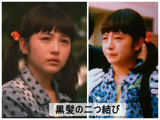 2015年(14歳)映画「エイプリルフールズ」に出演した時の浜辺美波の髪型は『黒髪の二つ結び』