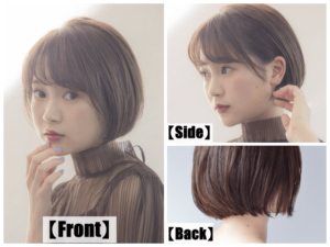 あごラインの重めボブの全体とサイドとバックのヘアモデル