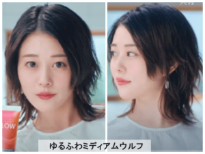高畑充希の「ミディアムウルフ」を最新画像と共に解説！オーダー方法も紹介 - しまりえブログ