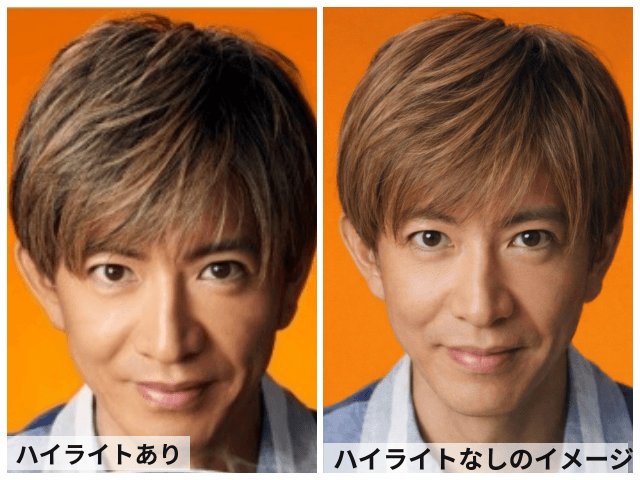 AIで作成した木村拓哉さん風ヘアのハイライトあり・なし比較画像。立体感と印象の違いが分かるコラージュ