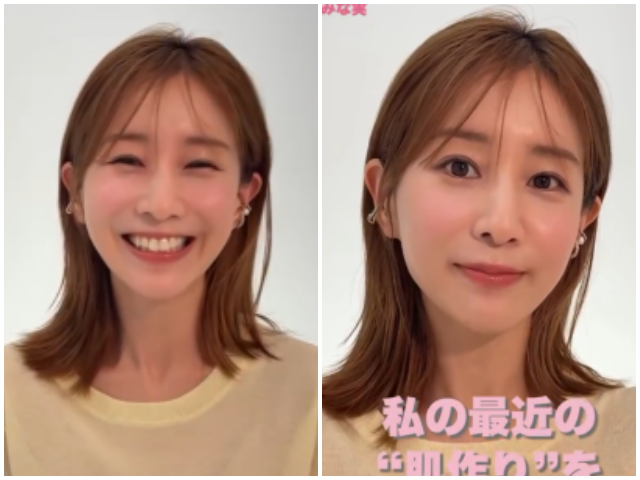 VOCE6月号に掲載される田中みな実さんの髪型