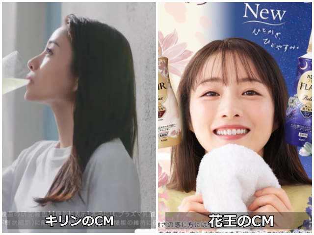 画像左:キリンのCMに出演したときの石原さとみ 右:花王のCMに出演したときの石原さとみ
