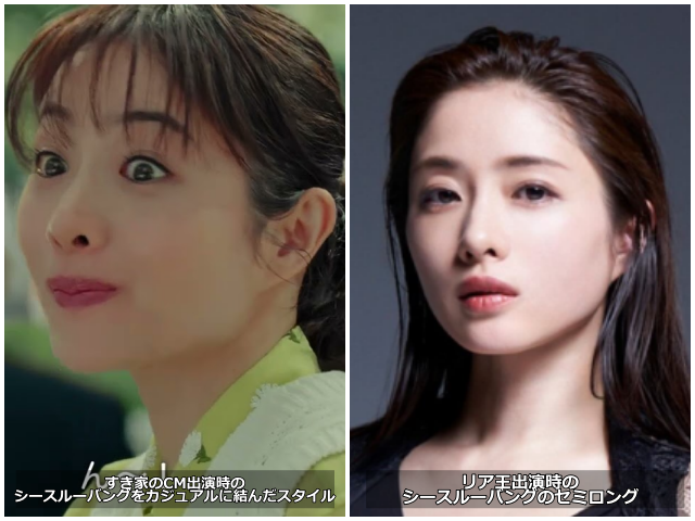 画像左:すき家のCM出演時のシースルーバングをカジュアルに結んだスタイルの石原さとみ 画像右:リア王出演時の シースルーバングのセミロングの石原さとみ