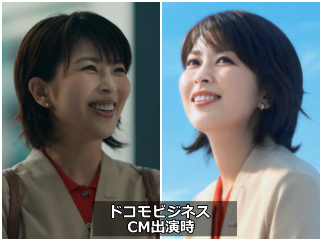 ドコモビジネスのCM出演時の松たか子さん