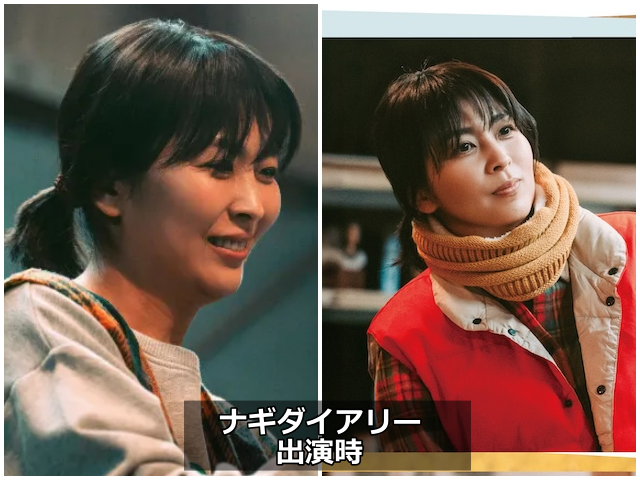 ナギダイアリー出演時の松たか子さん