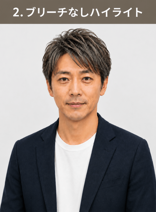 ブリーチなし白髪ぼかしハイライトのイメージ