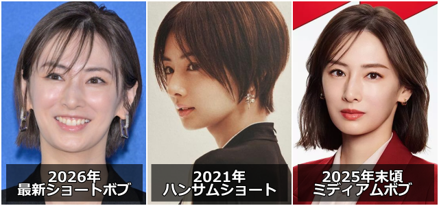 北川景子さんのヘアスタイルを比較した画像 画像左:2026年最新ショートボブ 画像中:2021年のハンサムショート 画像右:2025年末頃のミディアムボブ