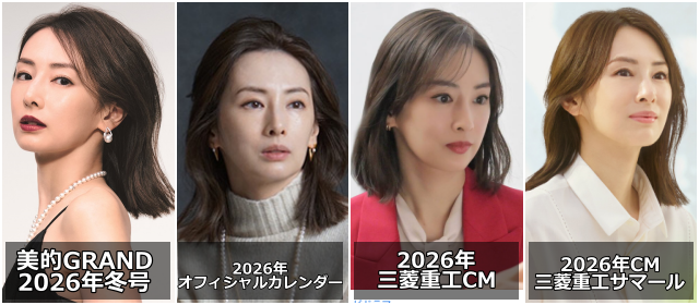 2025年末から2026年初頭に披露された北川景子さんのヘアスタイル(ミディアムボブ)