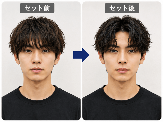 田中碧風センターパートのセット前とセット後を比較した画像