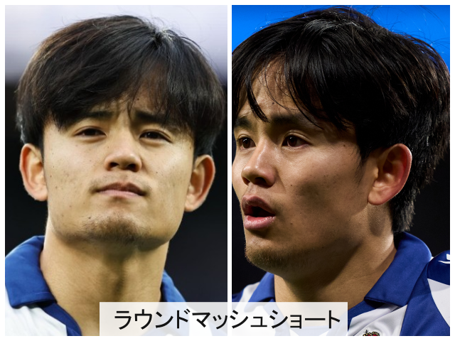 久保建英のナチュラルマッシュの髪型とオーダー方法を解説する画像