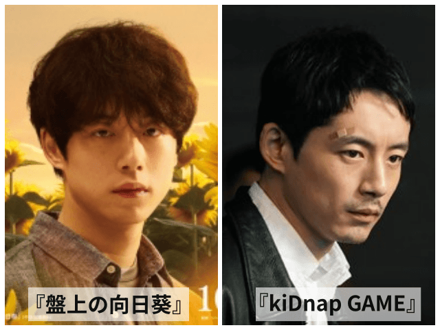 『盤上の向日葵』風マッシュショートと『kiDnap GAME』風ショートレイヤーの比較